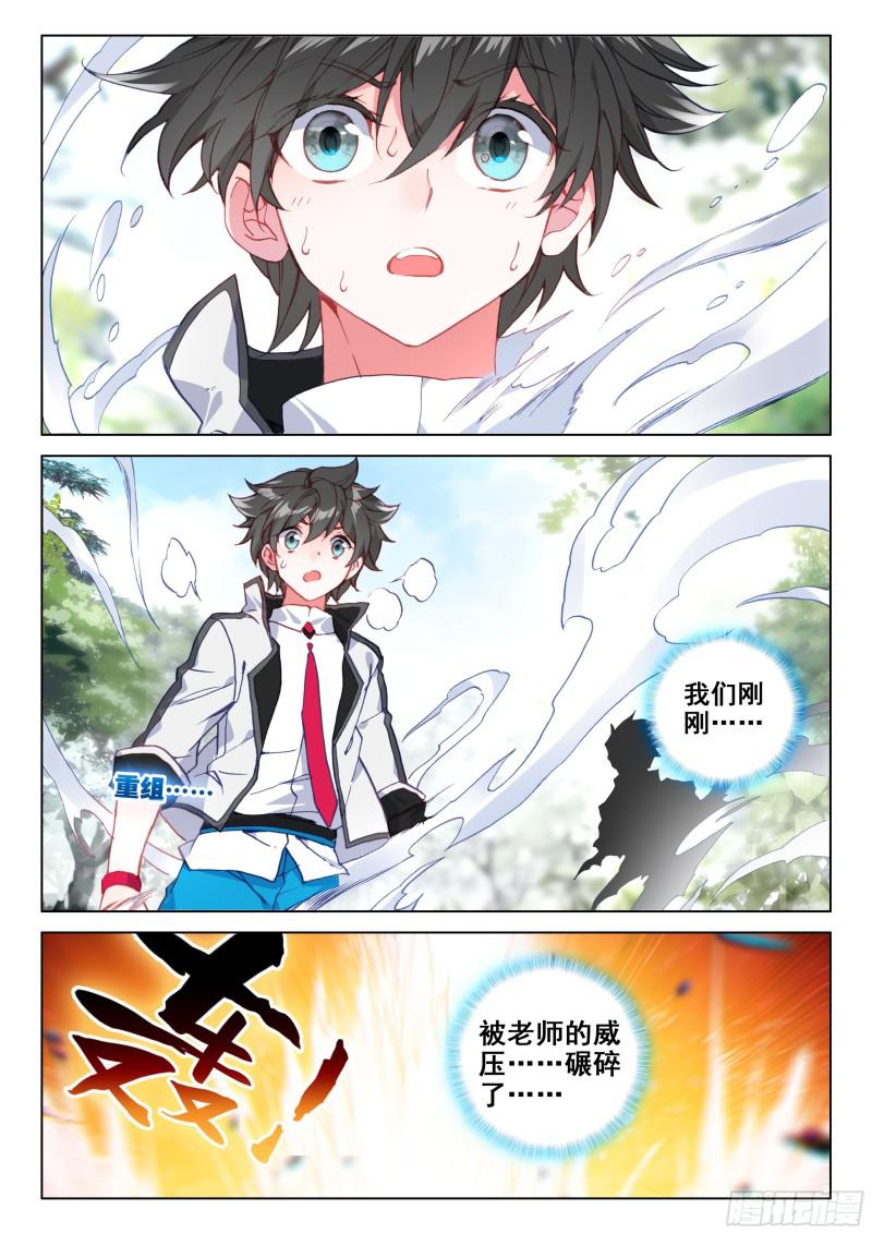 季老师的实力15