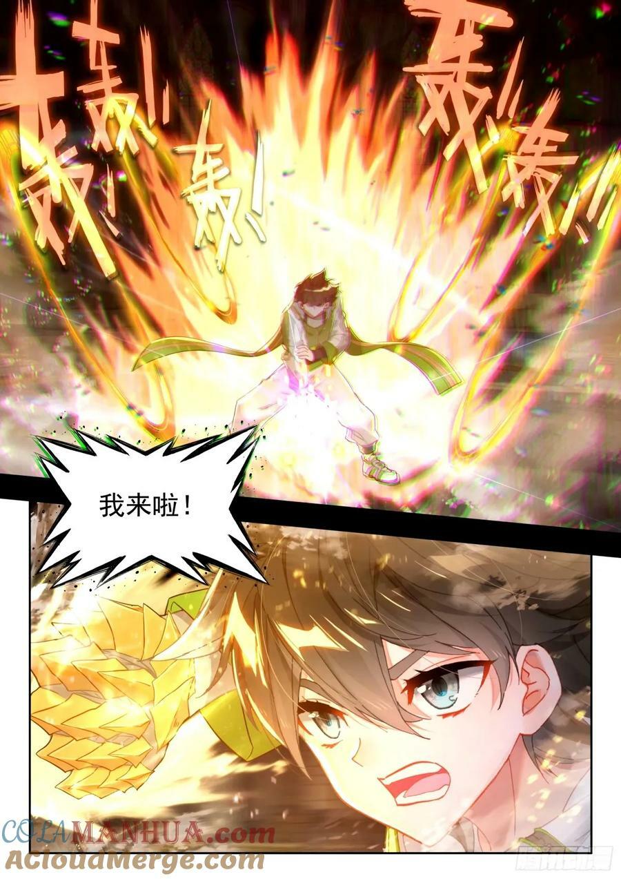 当年你爷爷就是在这里教我12