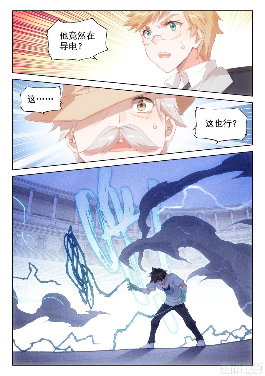 回归7