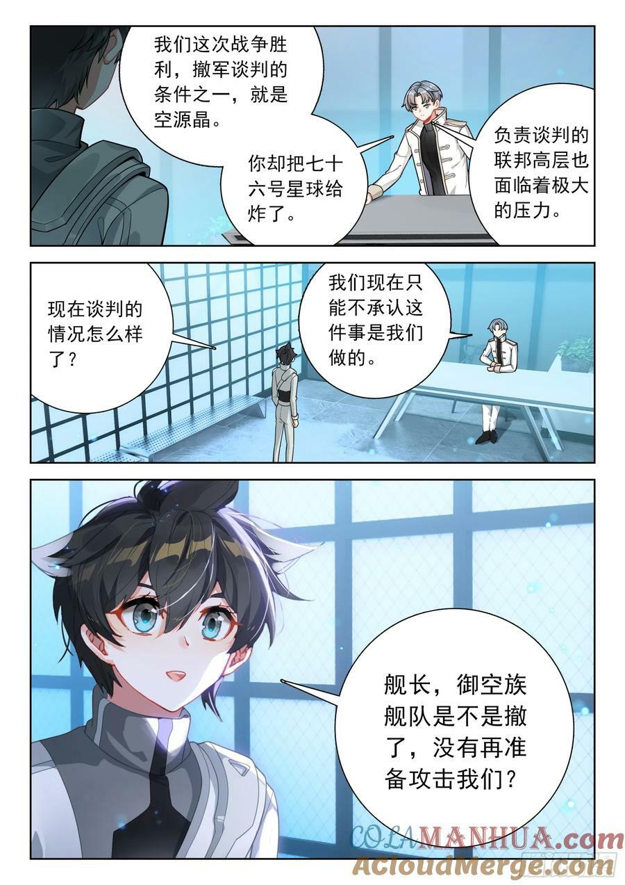 汇报12