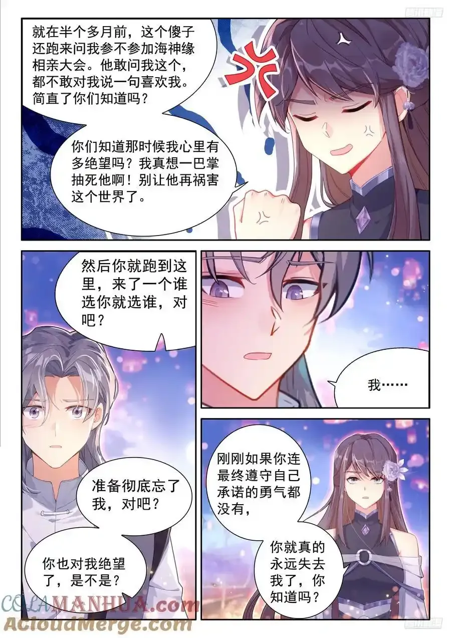打过我再说！4