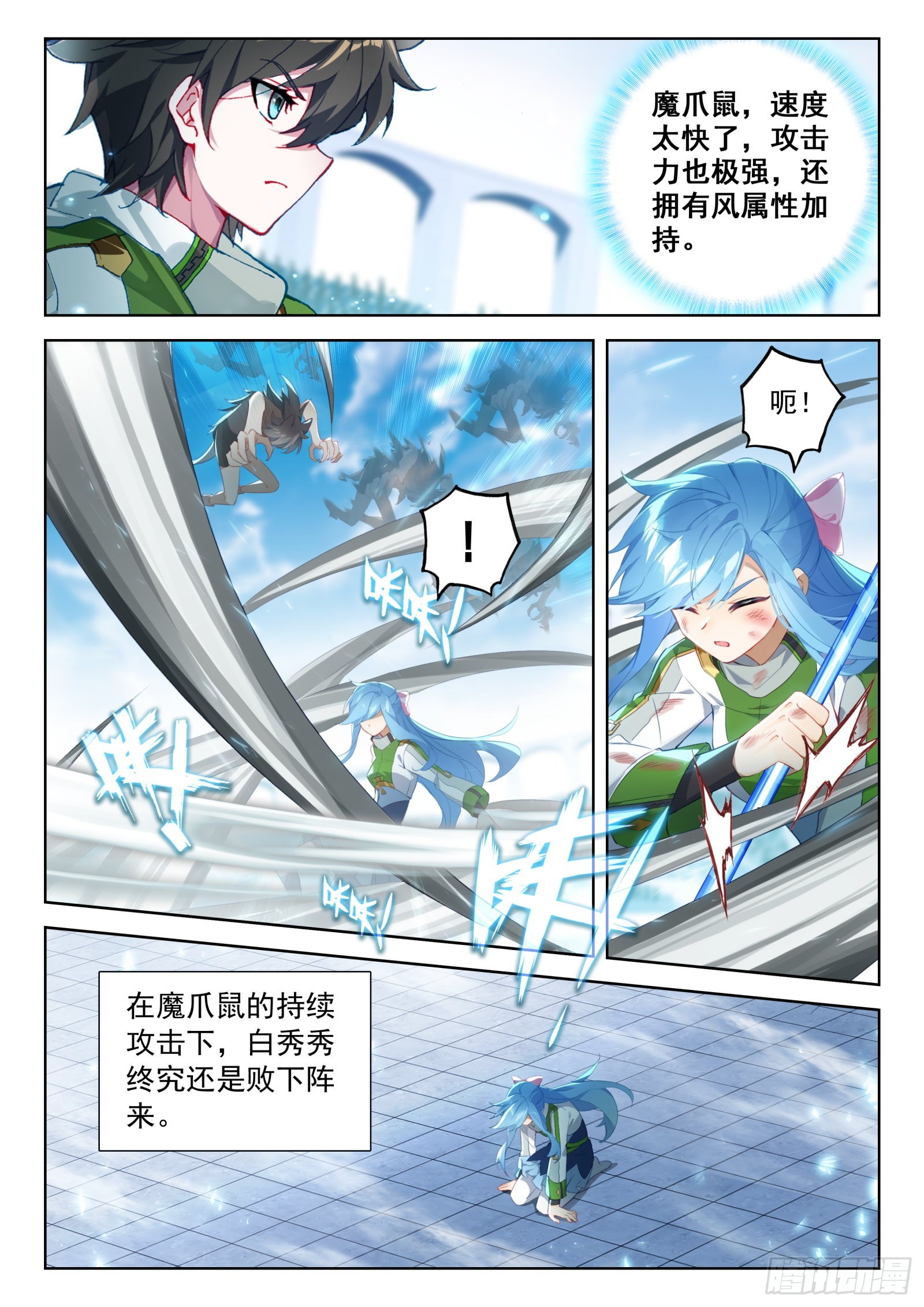 龙神之威2