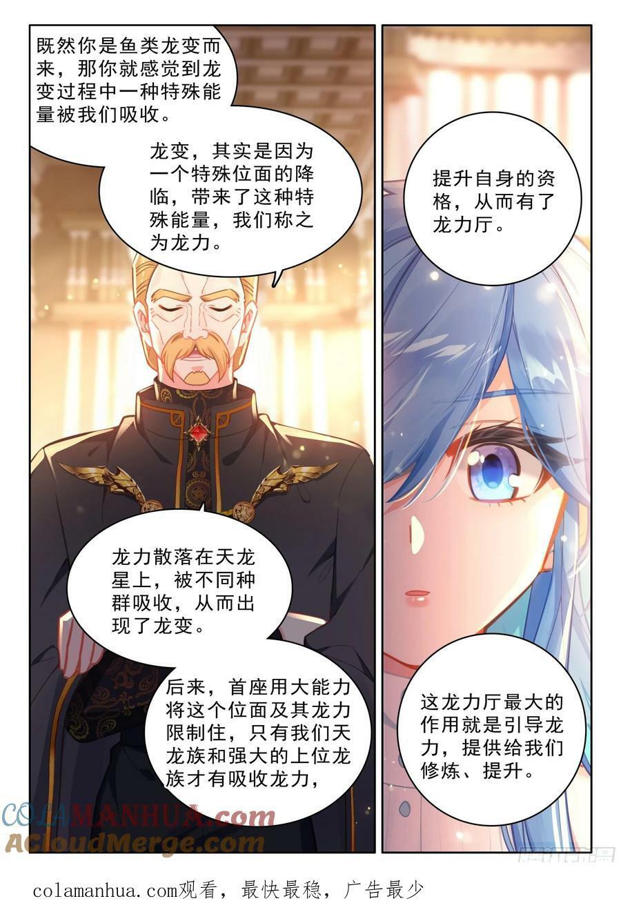 初见皇道奇16