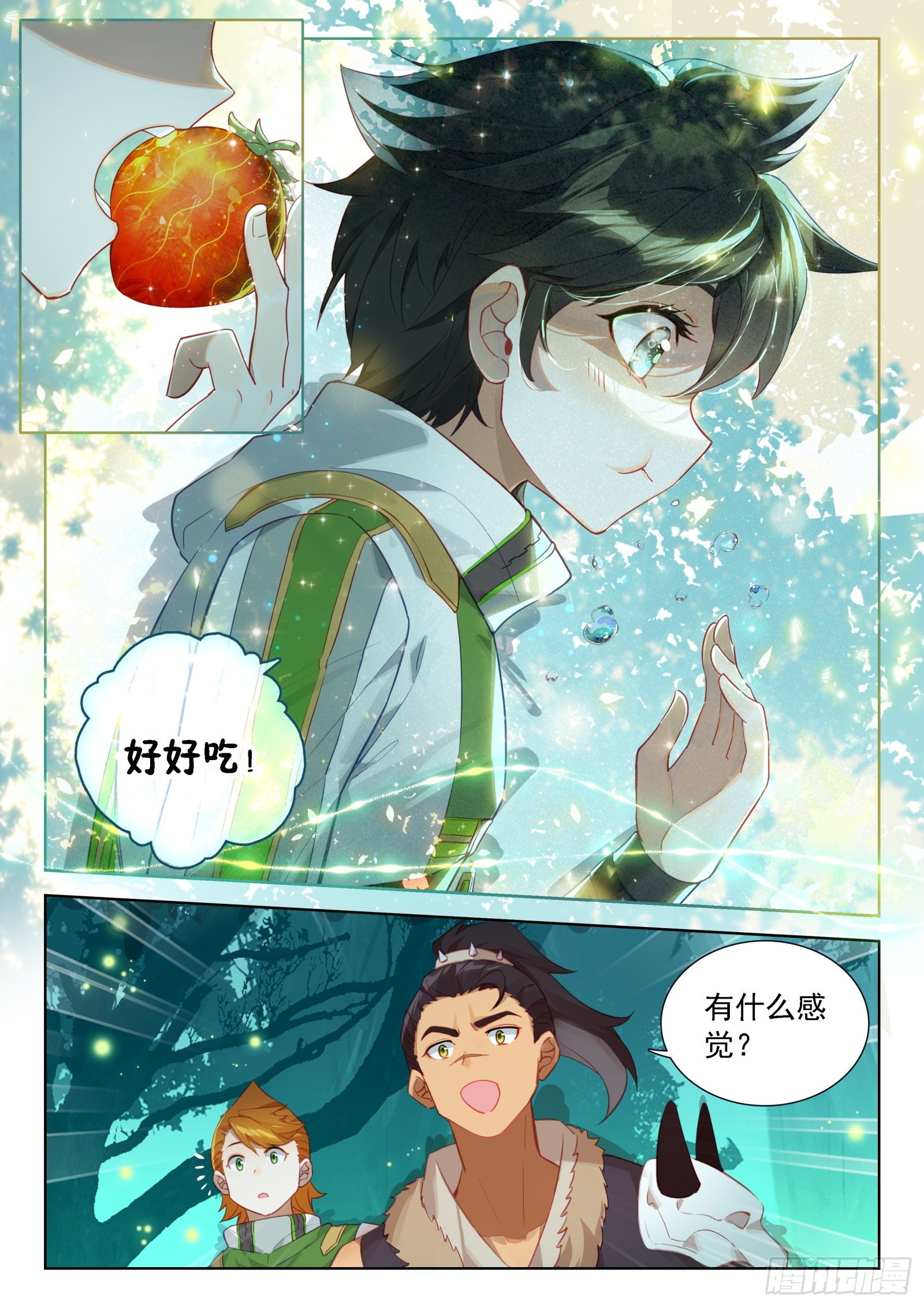 种出果实13