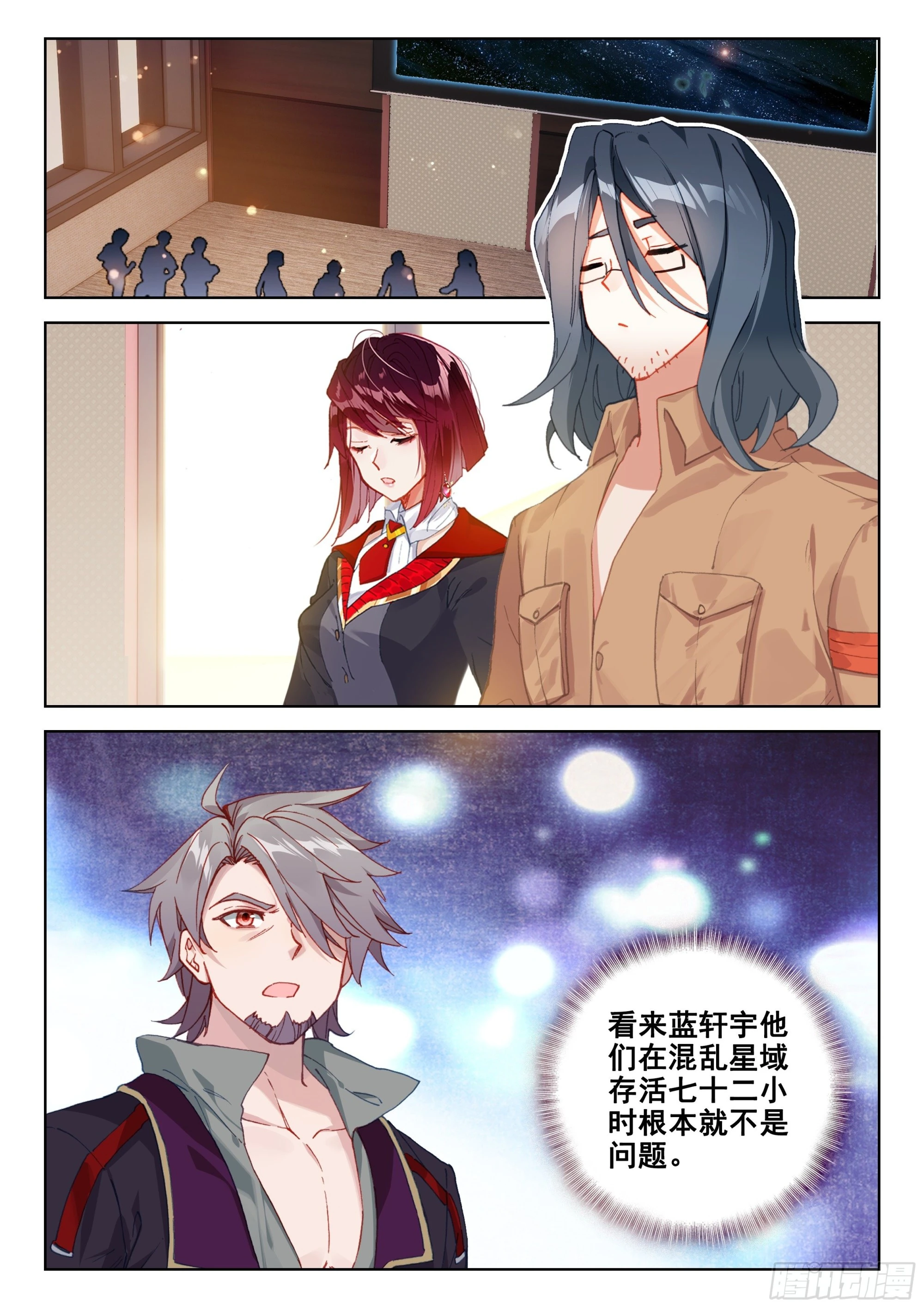 大腿？哦不，指挥官14