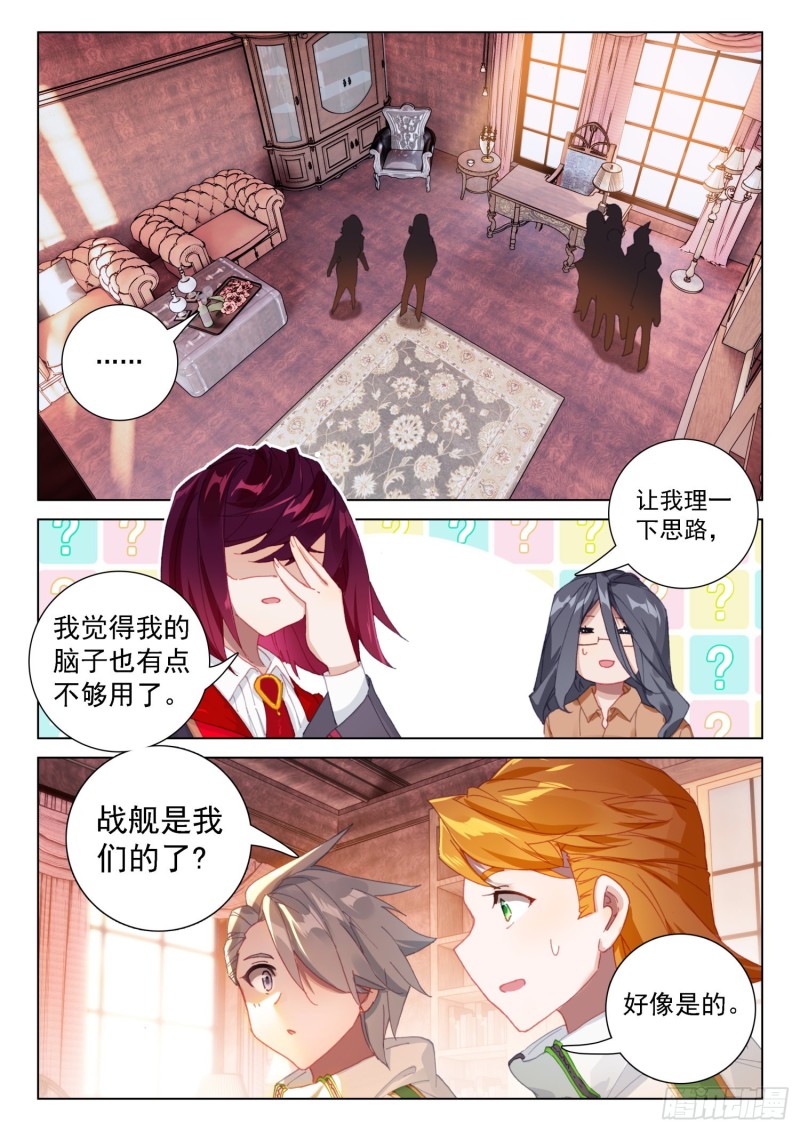 姜还是老的辣7