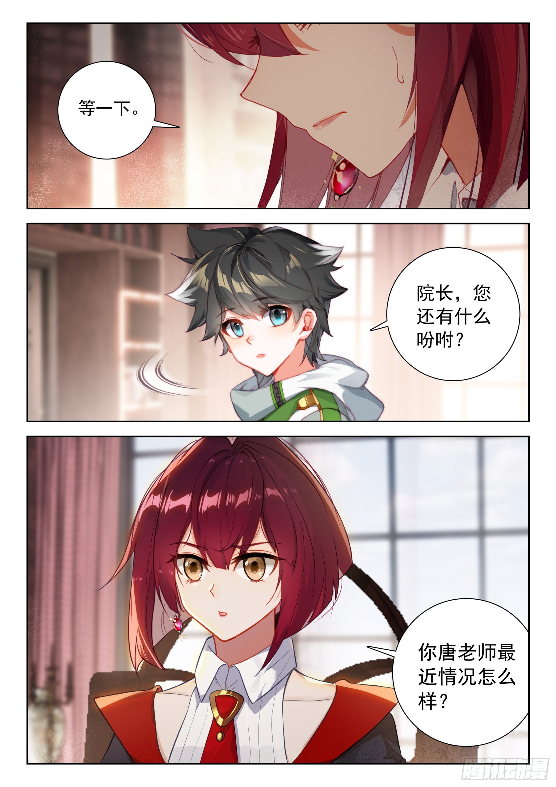 他，真的……9