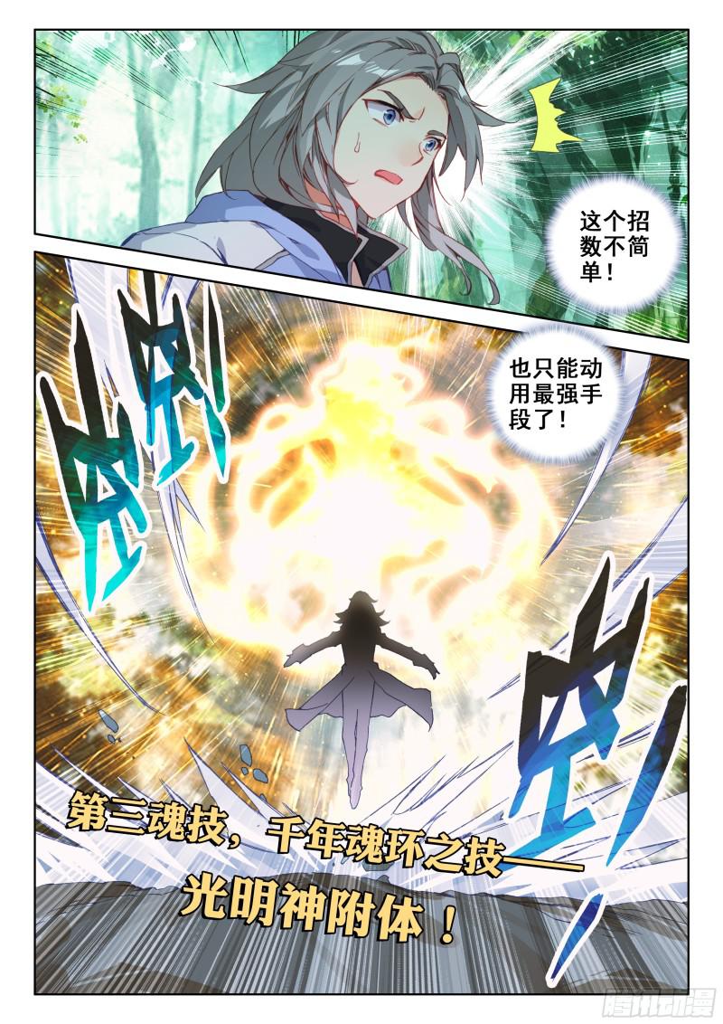 动手12