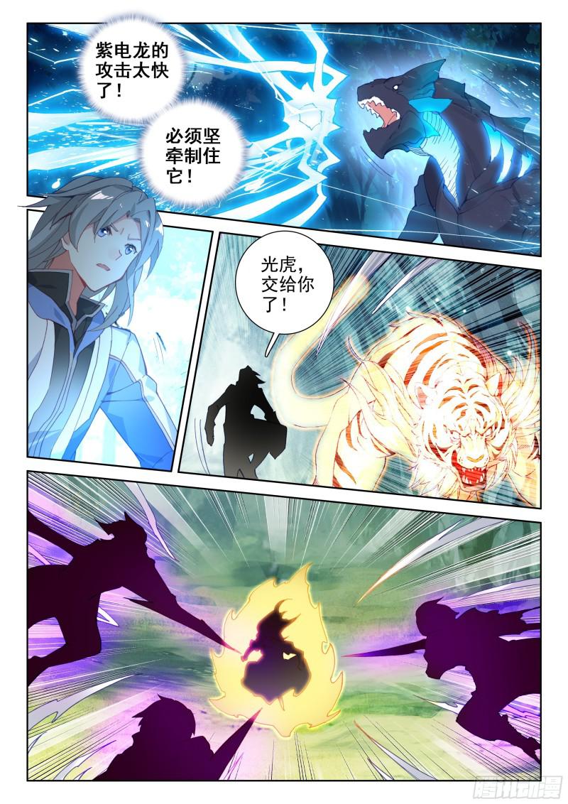 动手6