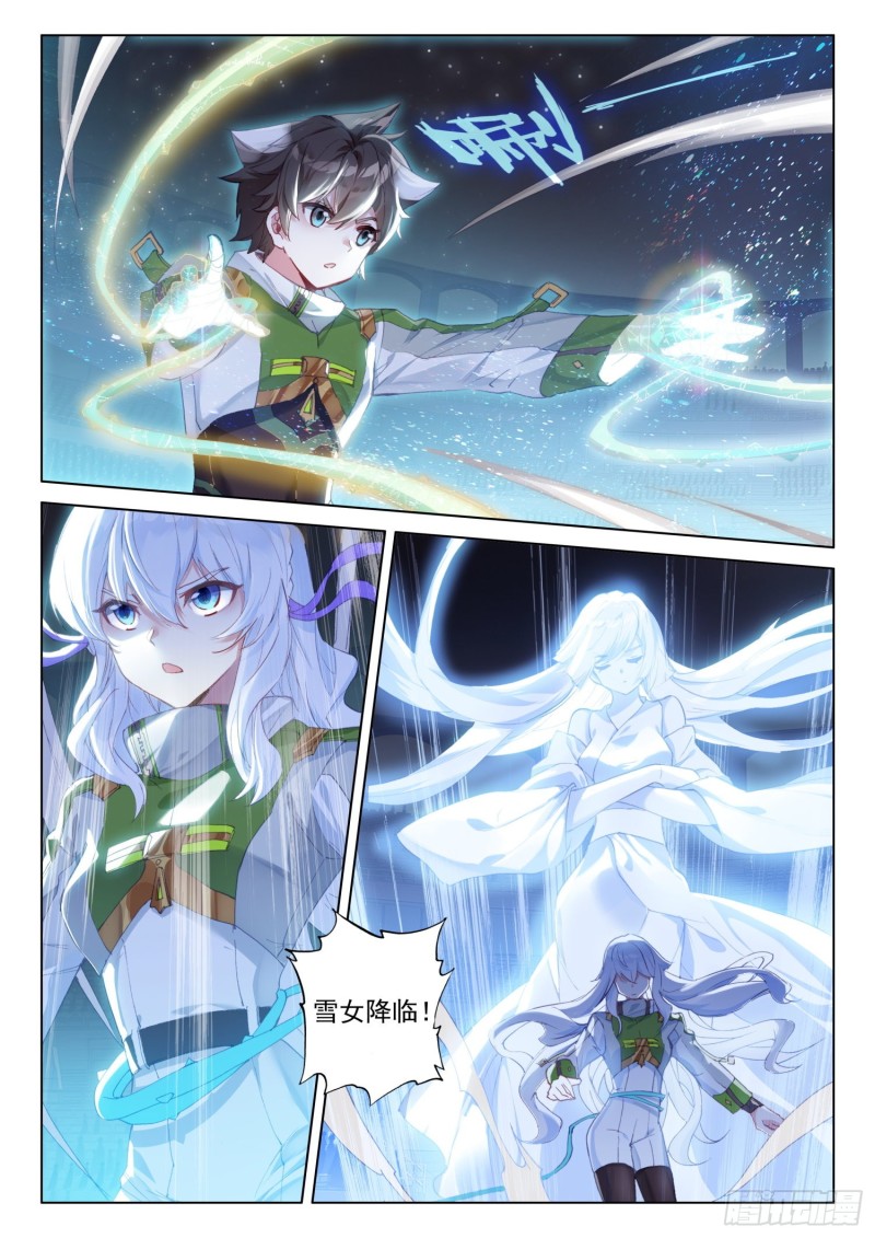 郑龙江10