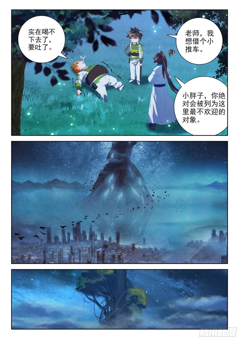多喝点！13