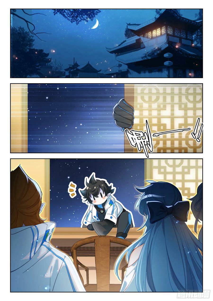无形的呼唤13