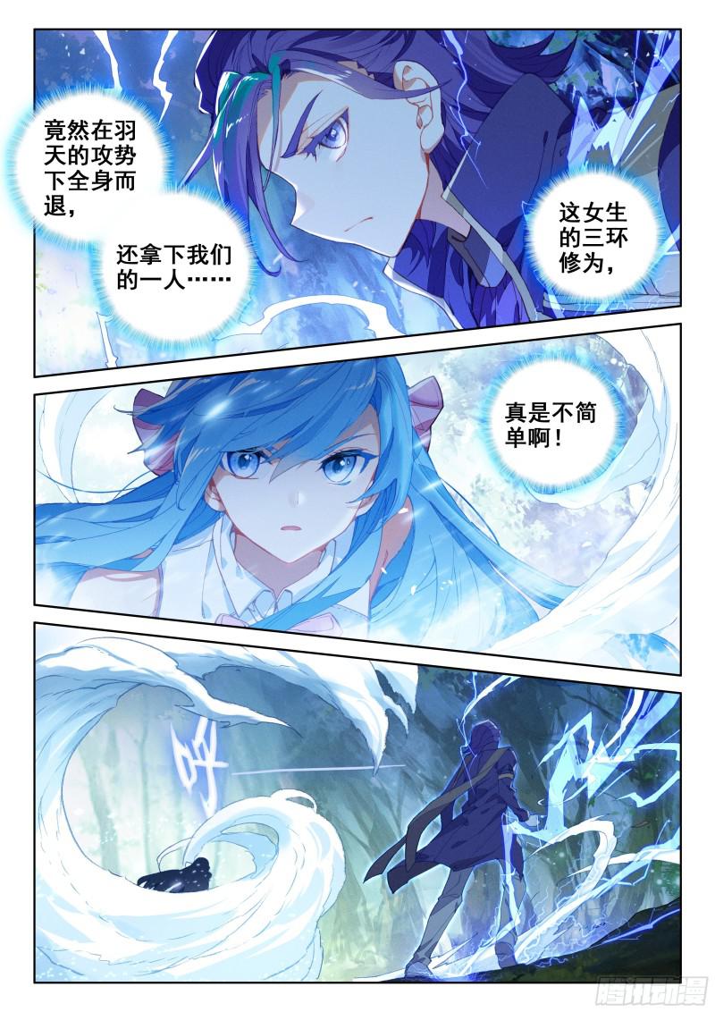 陌刀9
