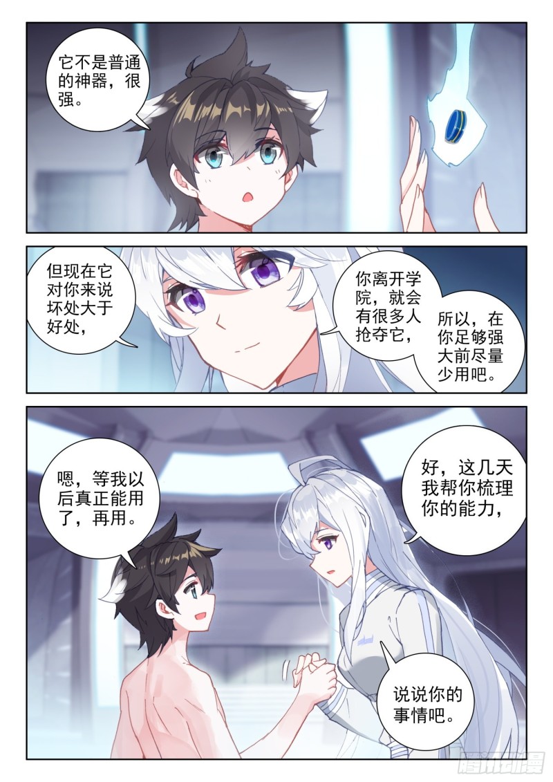 折中的办法4