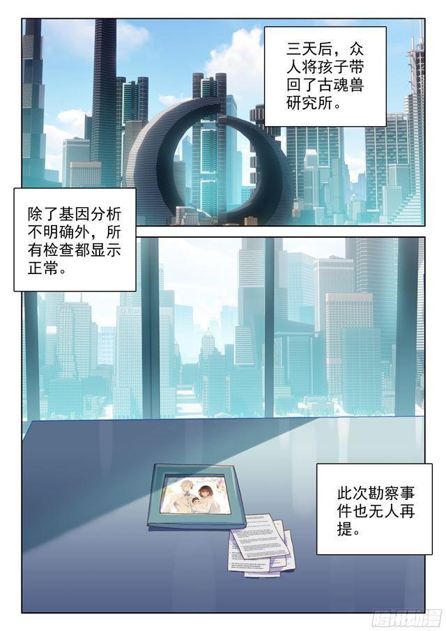 蓝轩宇14