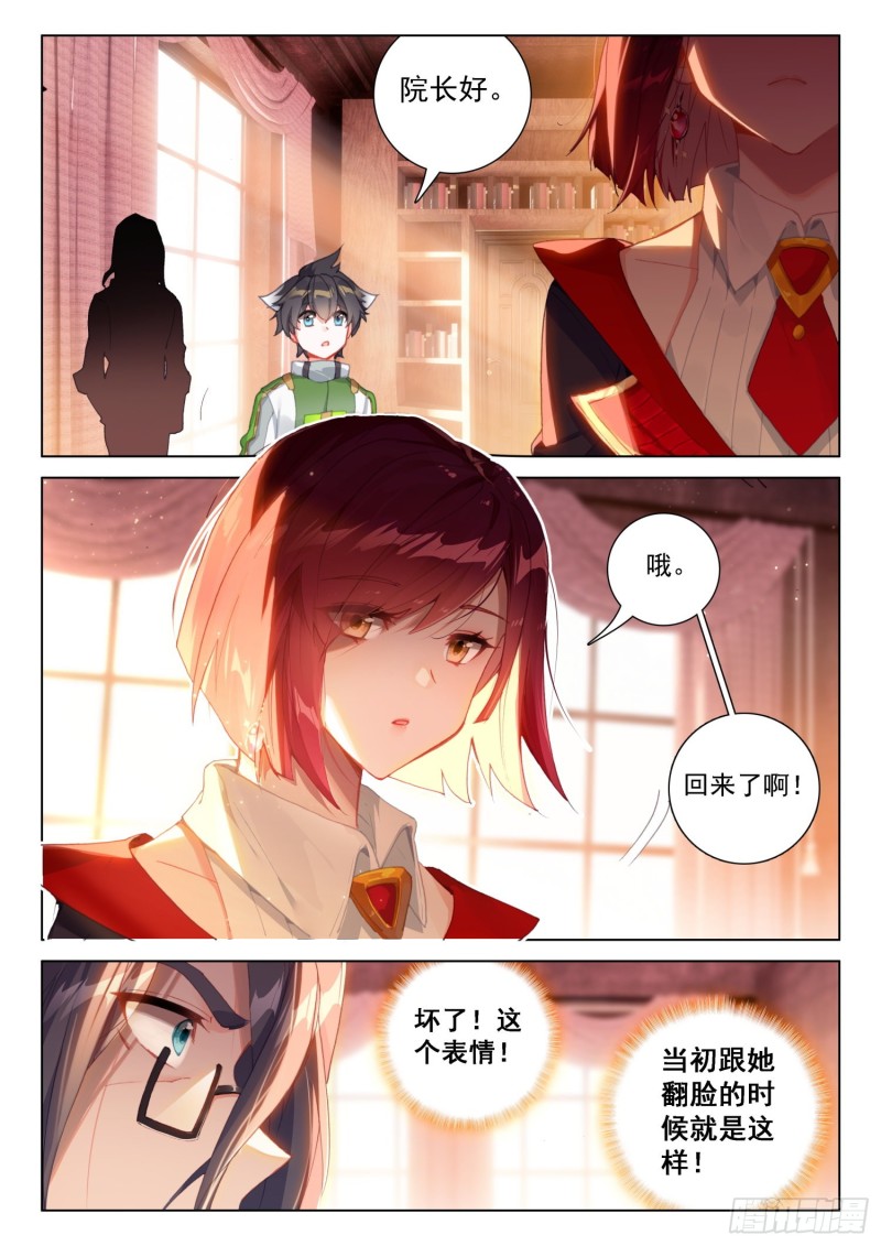 处分！6