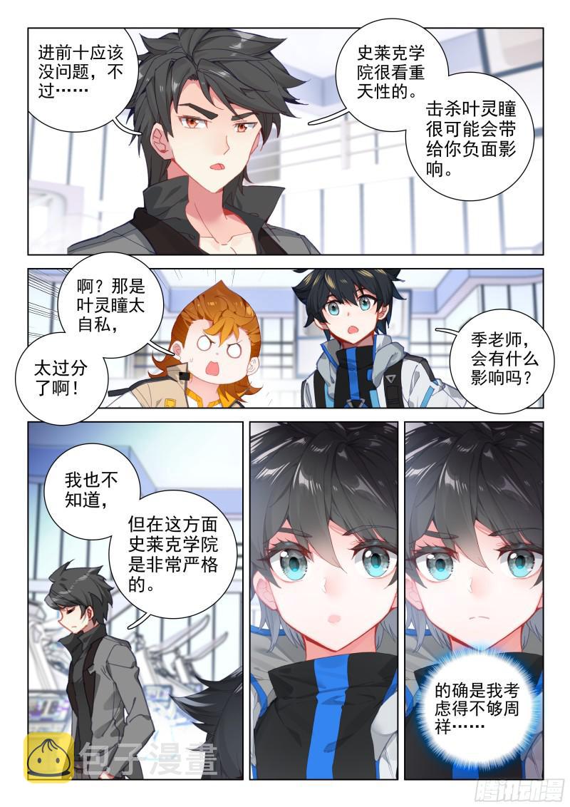 第一13