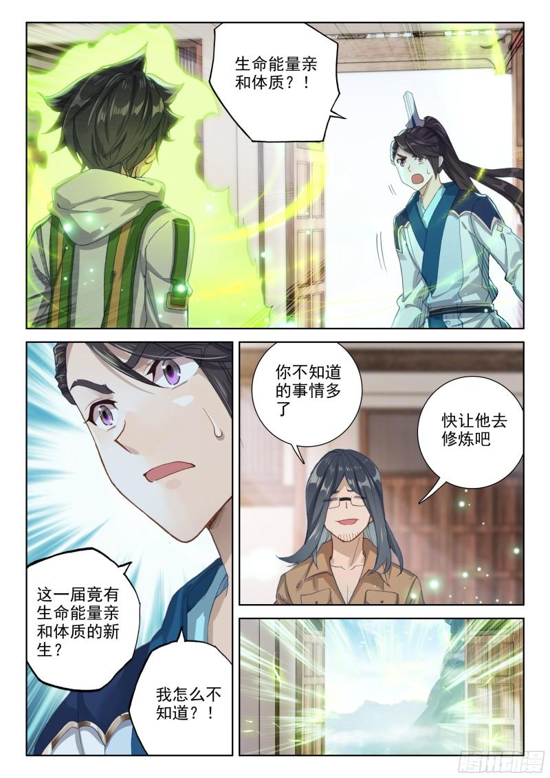 海神湖中7
