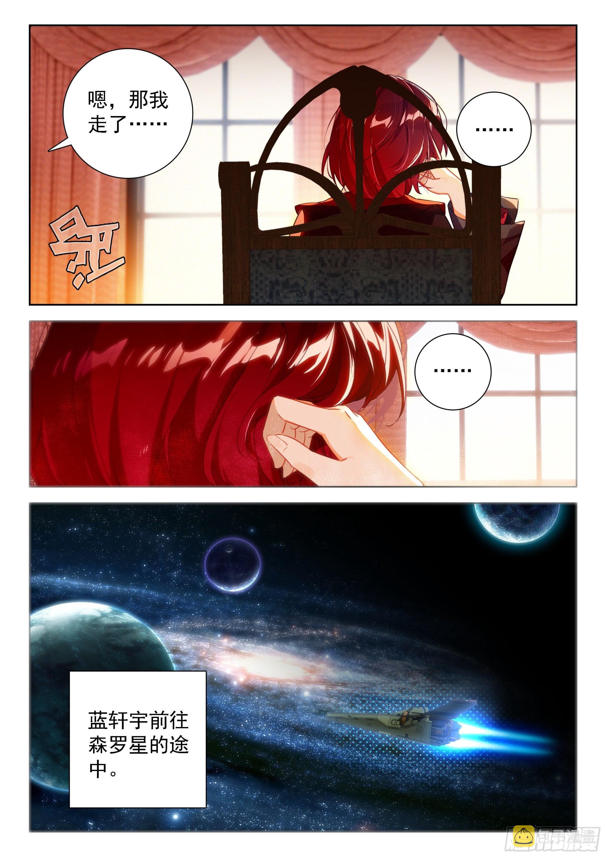 生命学派的奥秘7