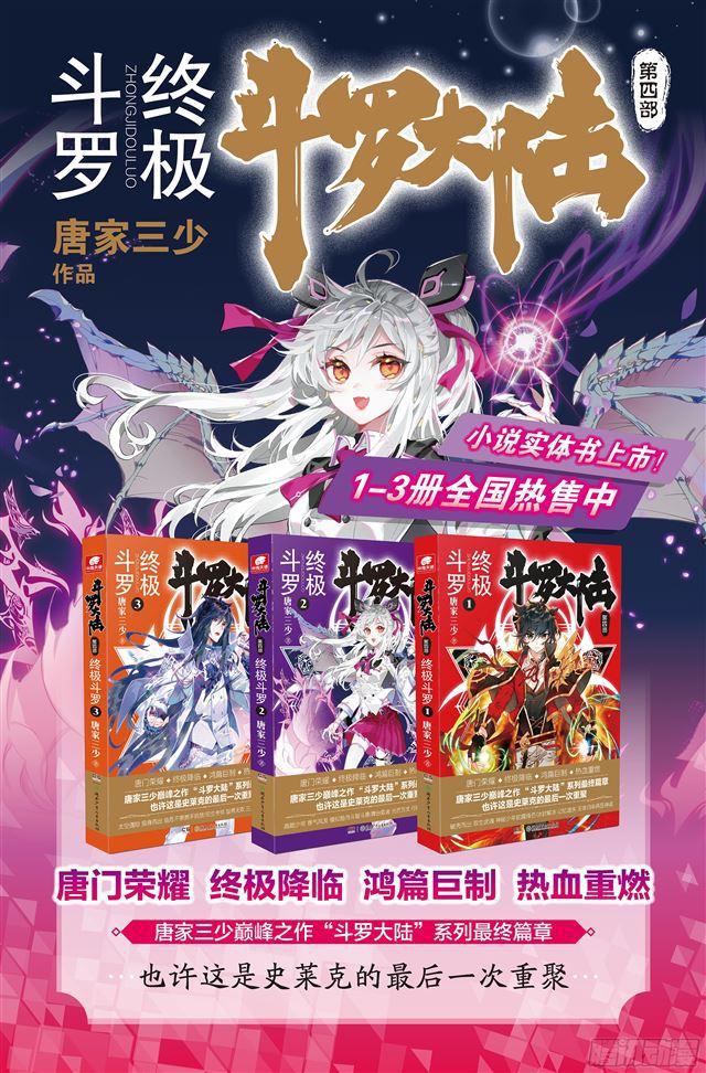 归途19