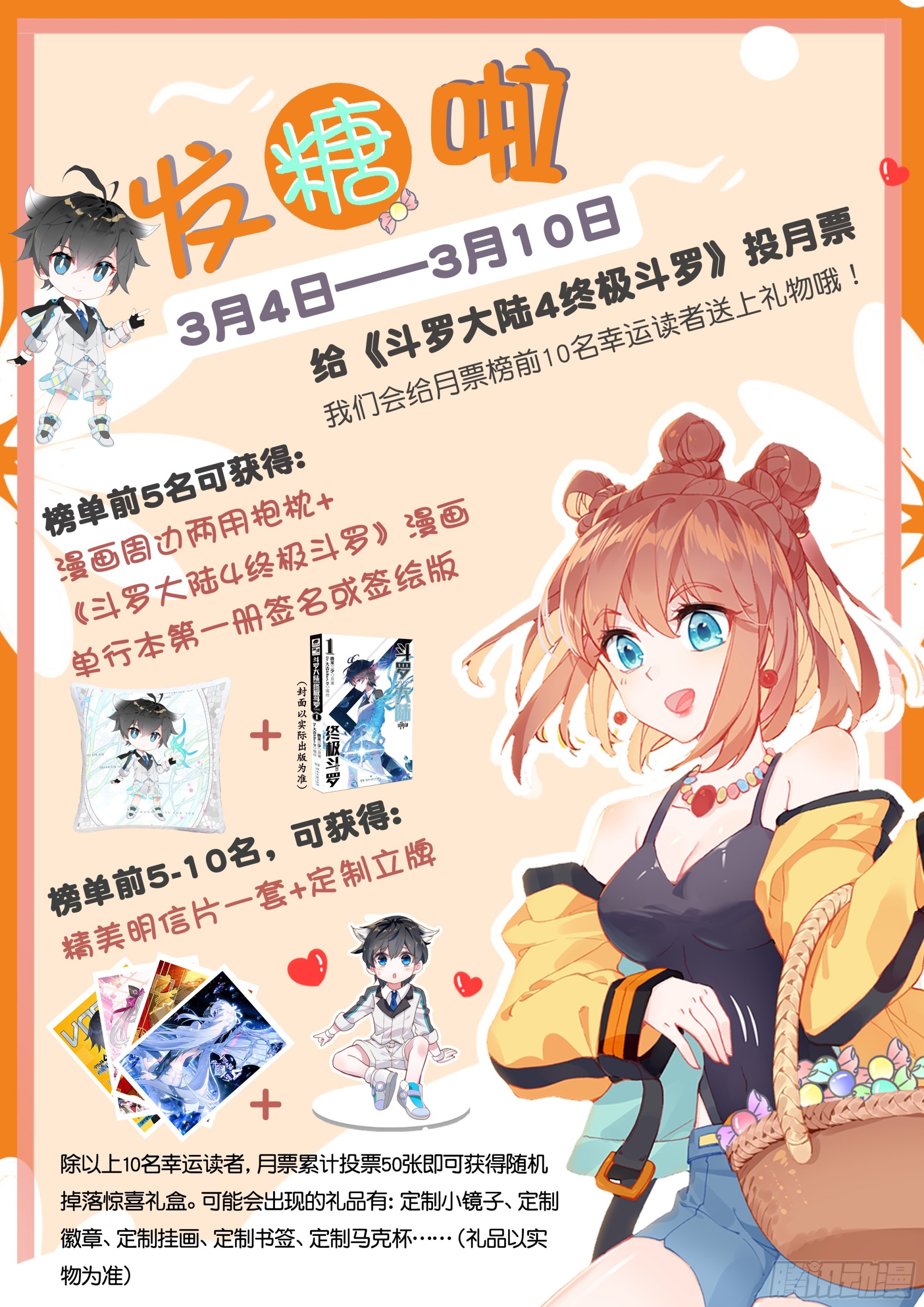 抗压练习17