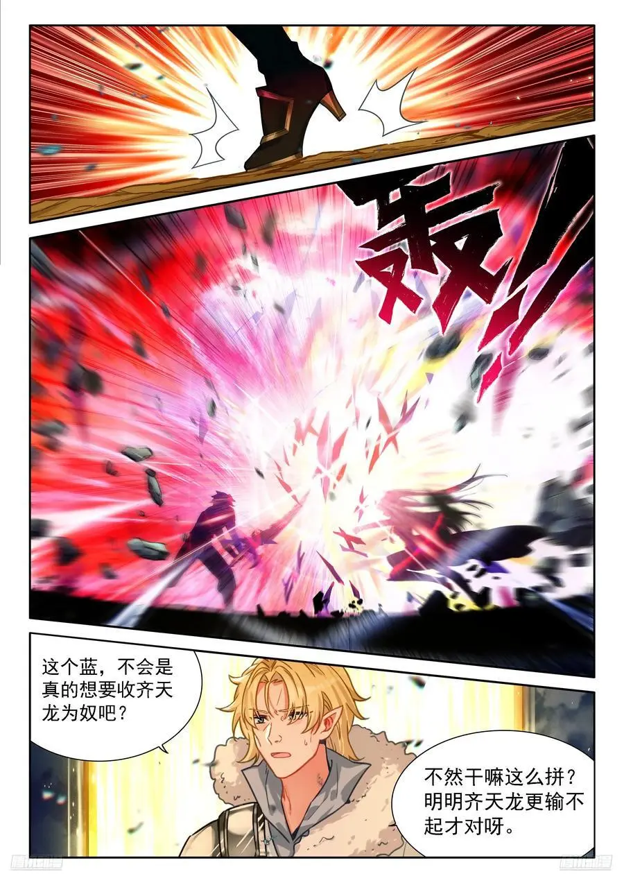 我们赢了5
