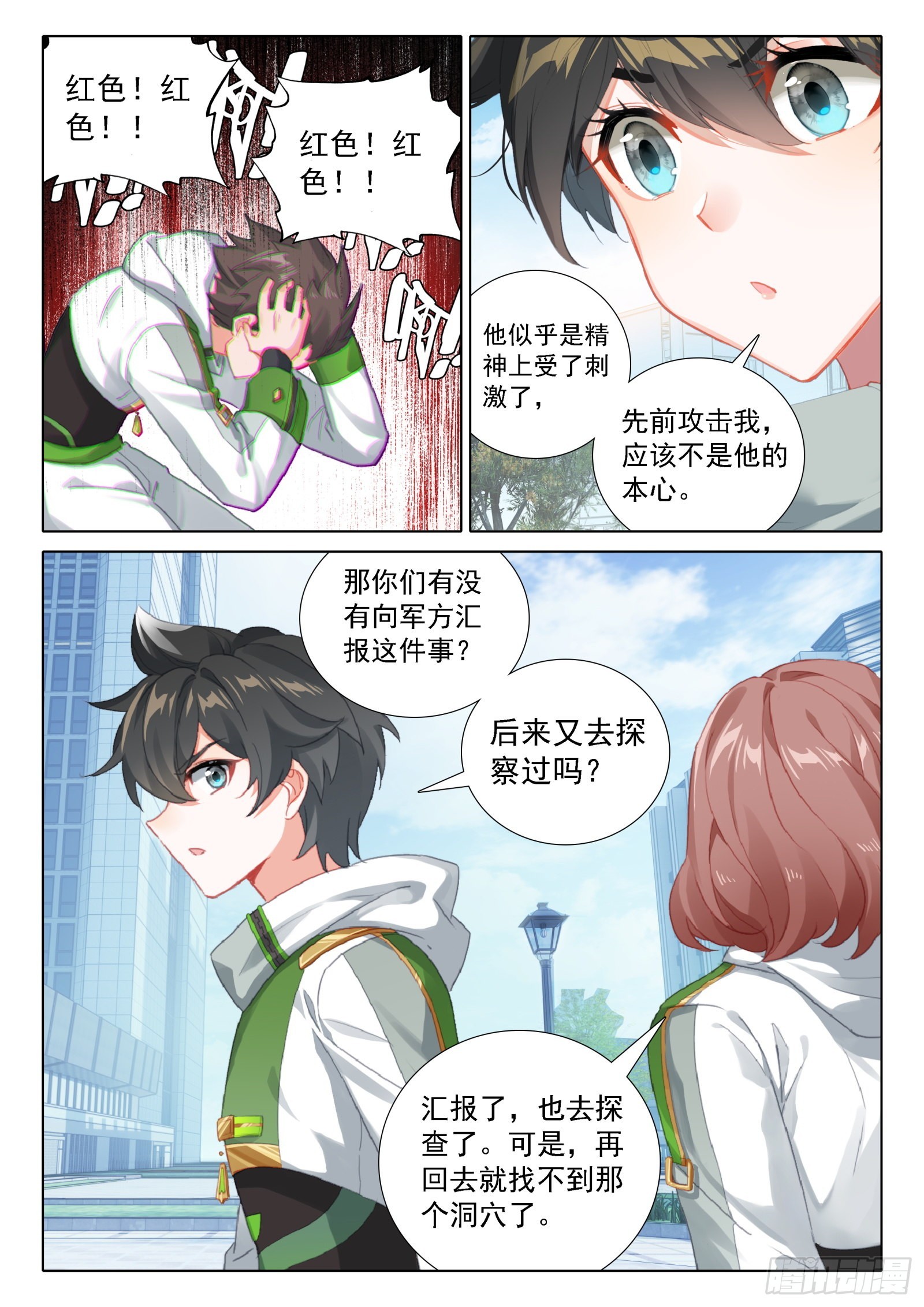 同学们的心意14