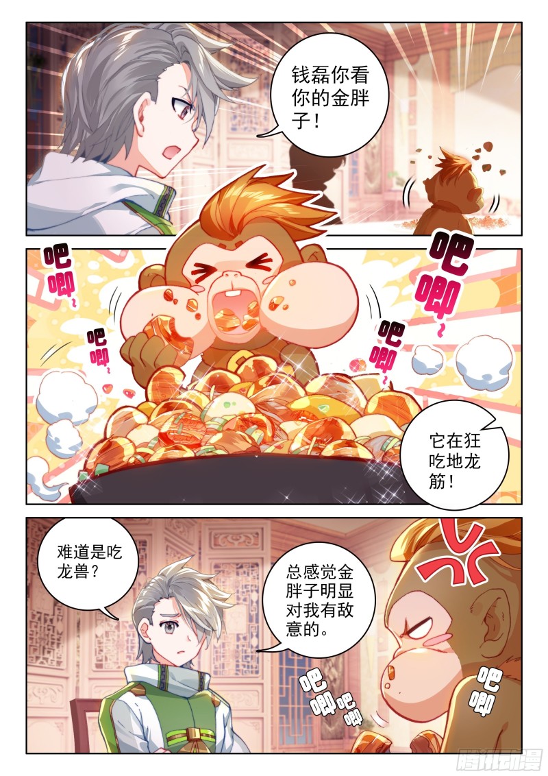 一战成名10