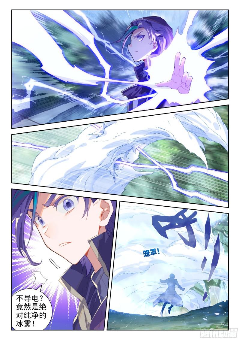 陌刀10