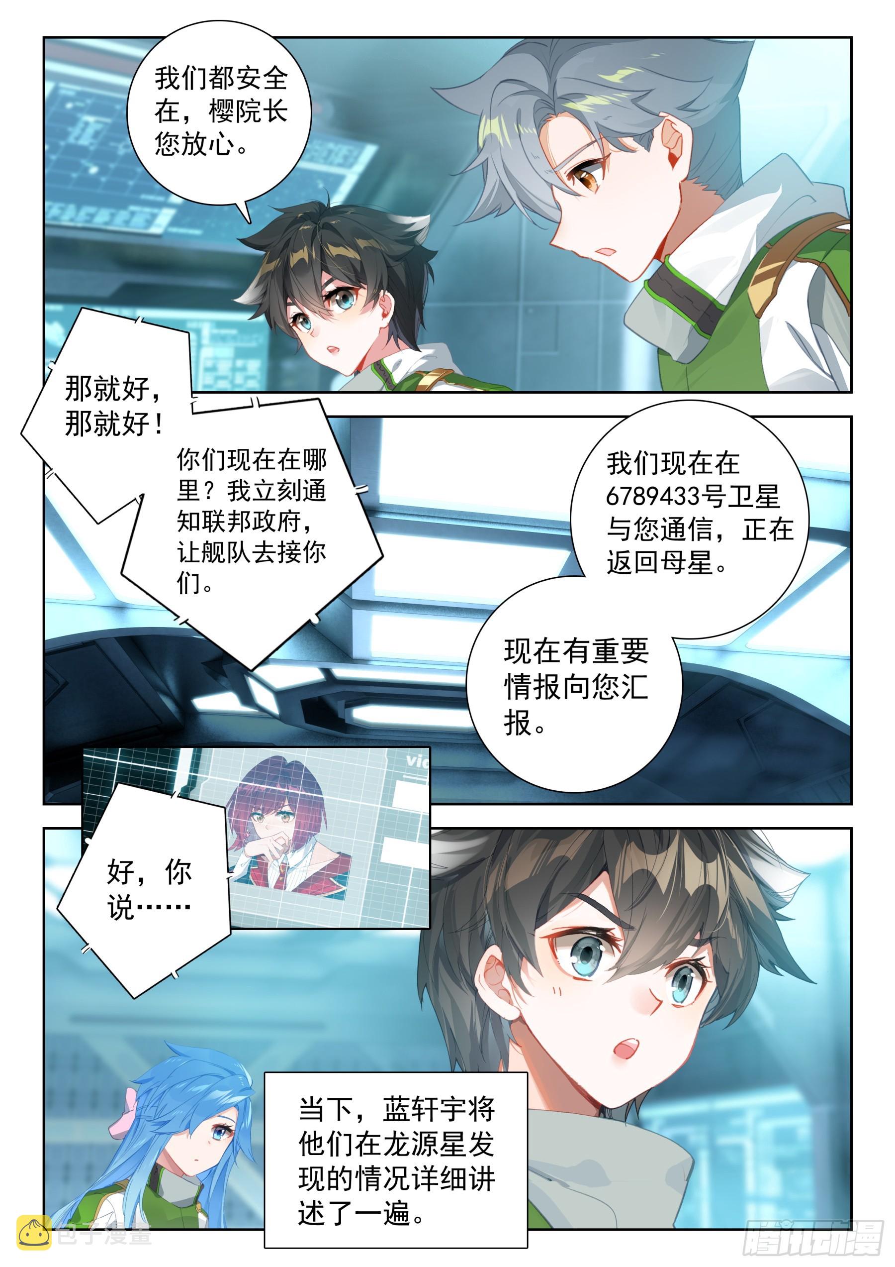 放开我，让我出去13