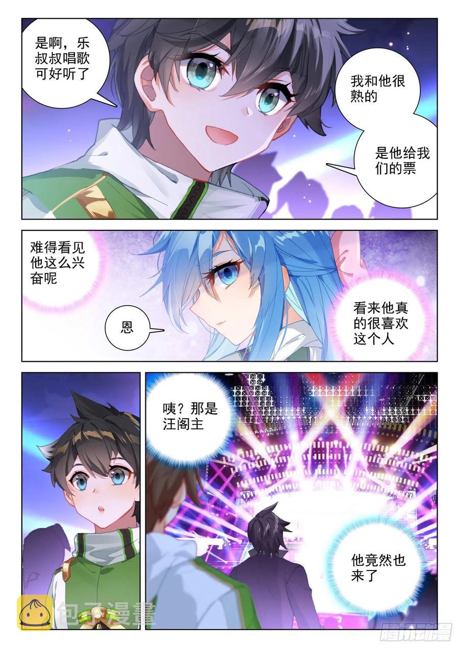班长万岁13