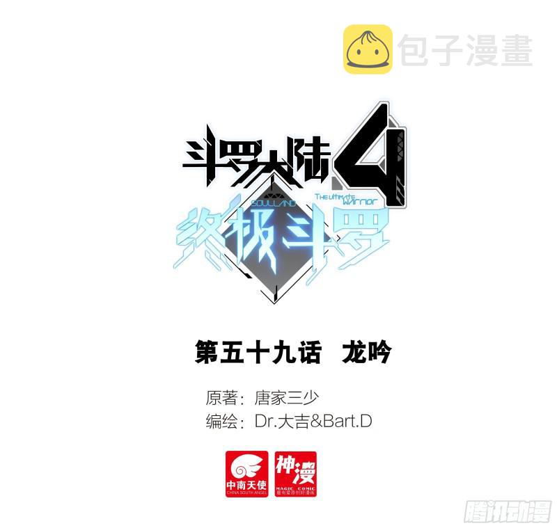 龙吟0