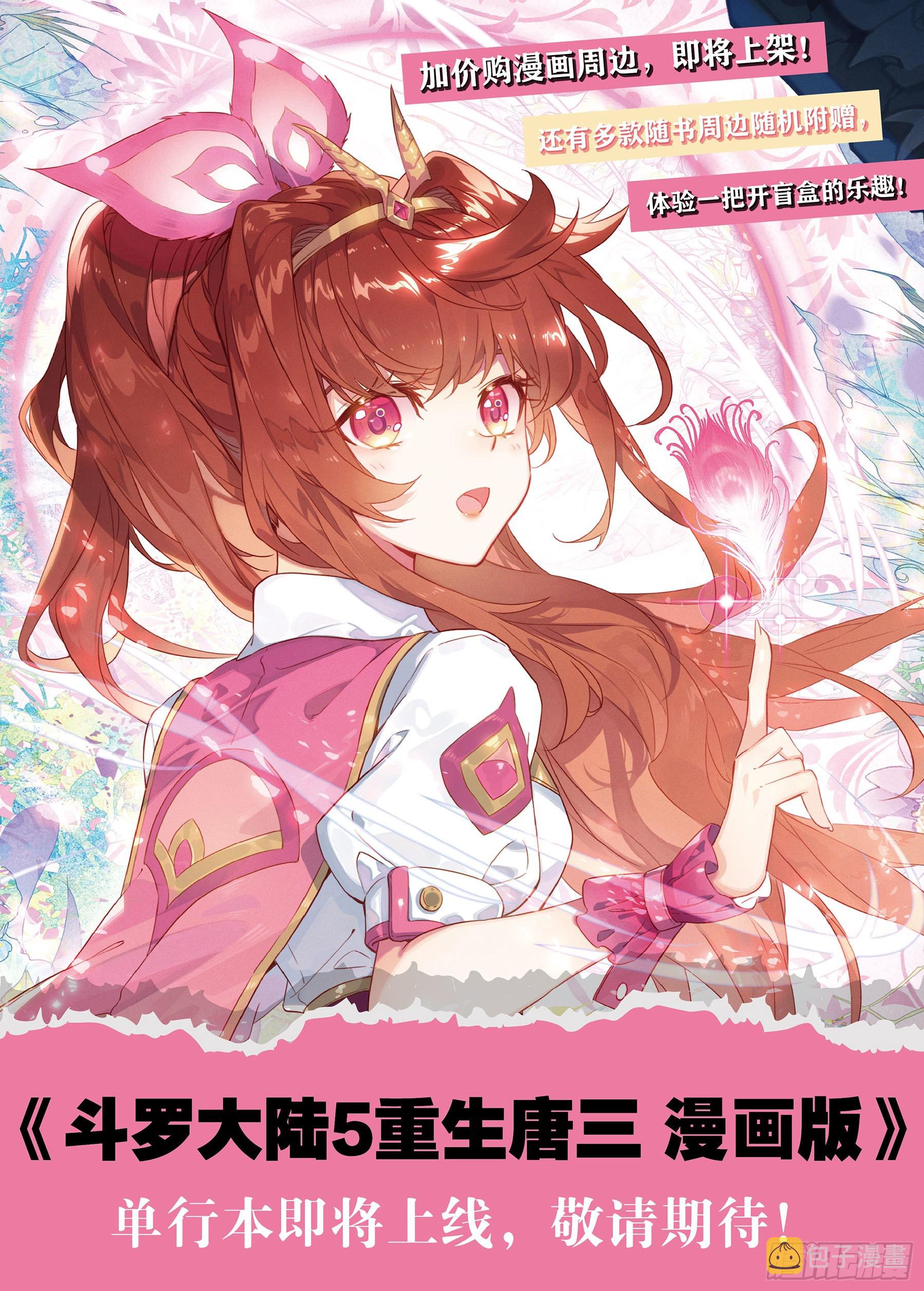 赤尾蝎17