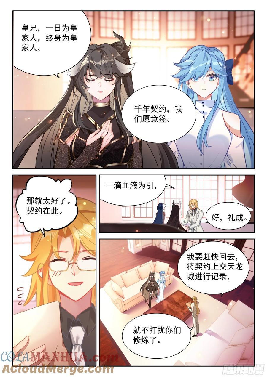 你别进来10