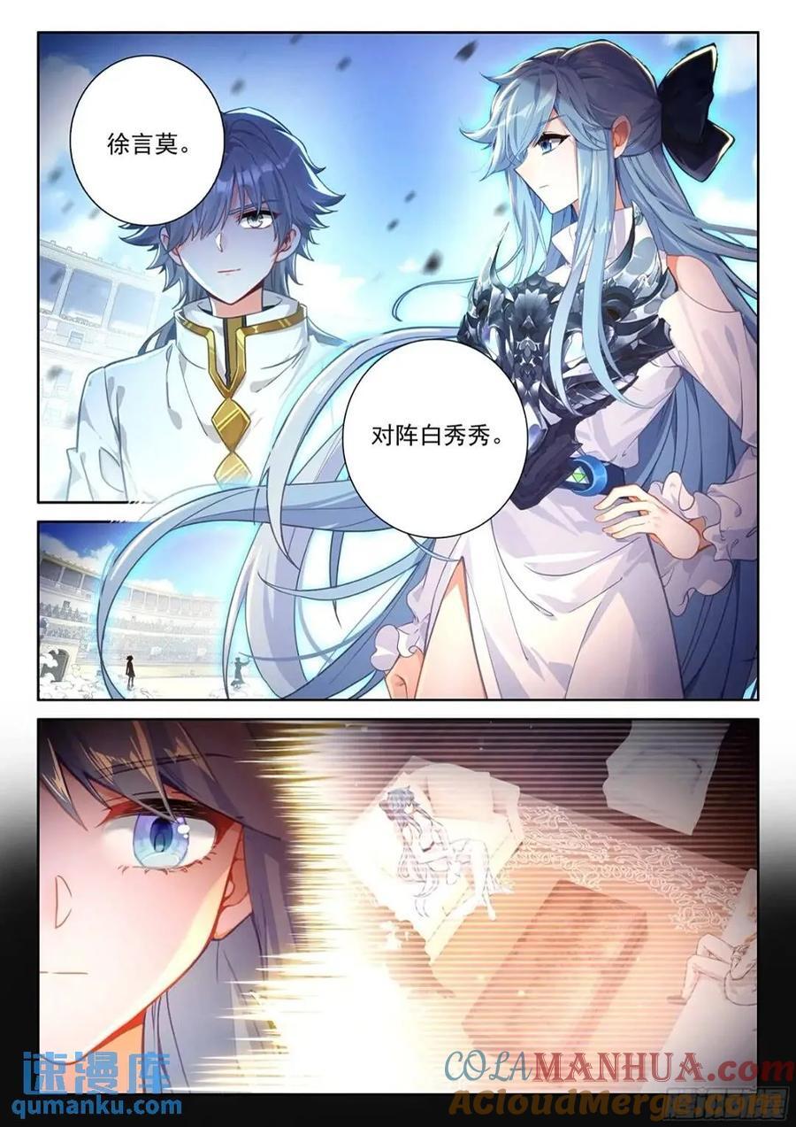 我认输12
