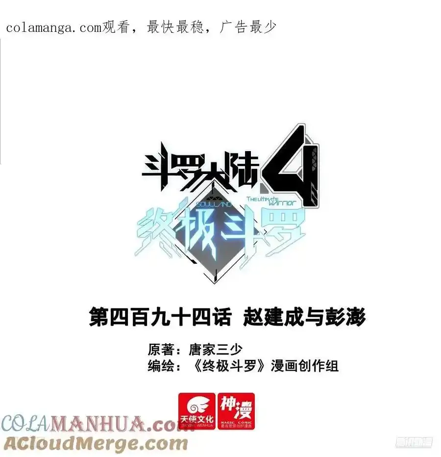 辉辉喜欢谁？18