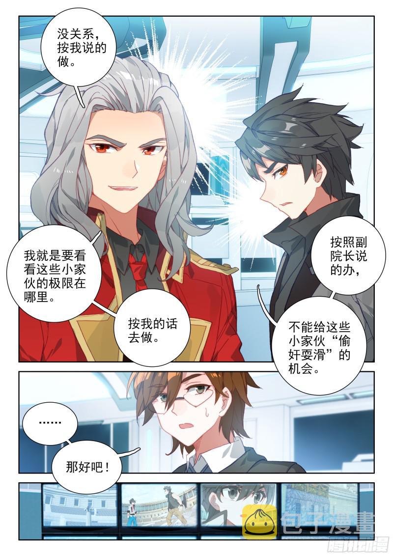 认输14