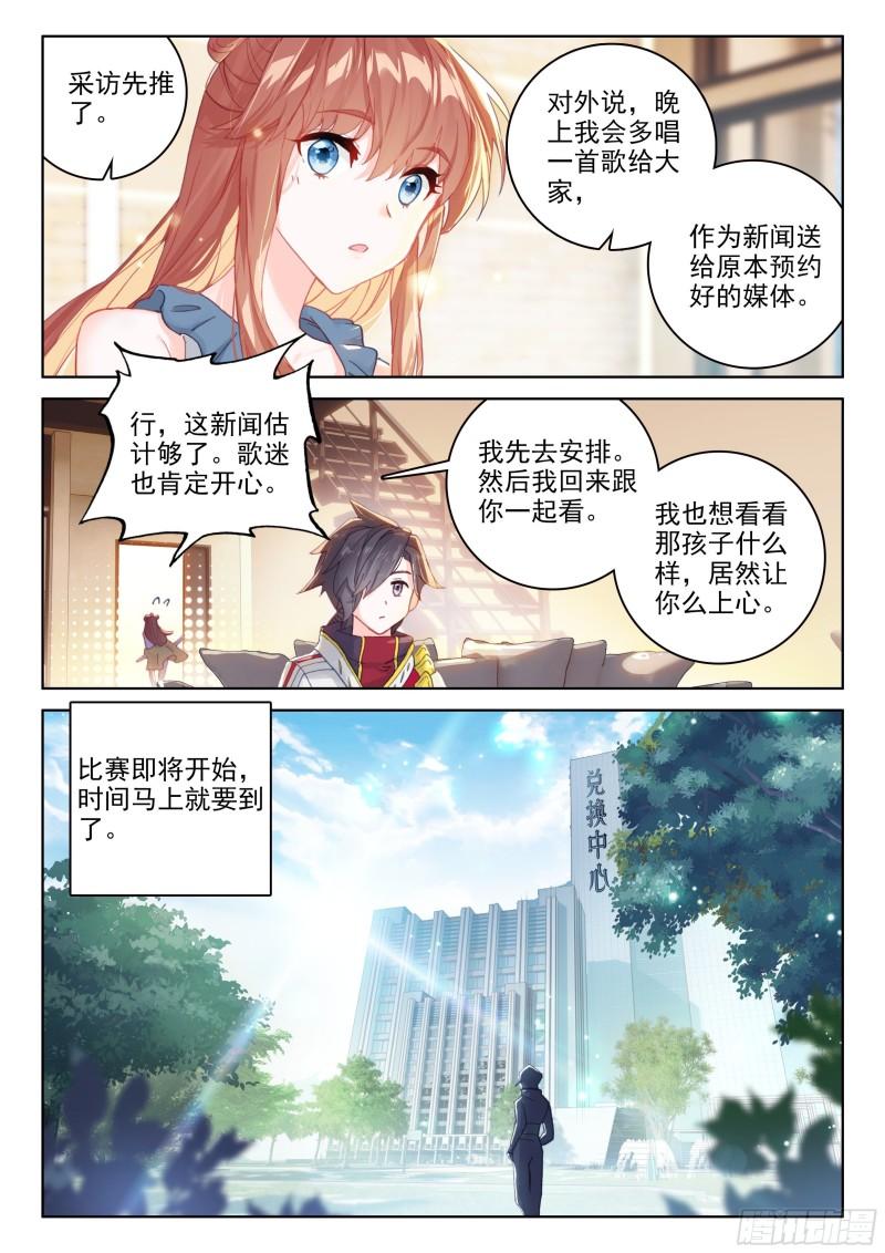 赔率13