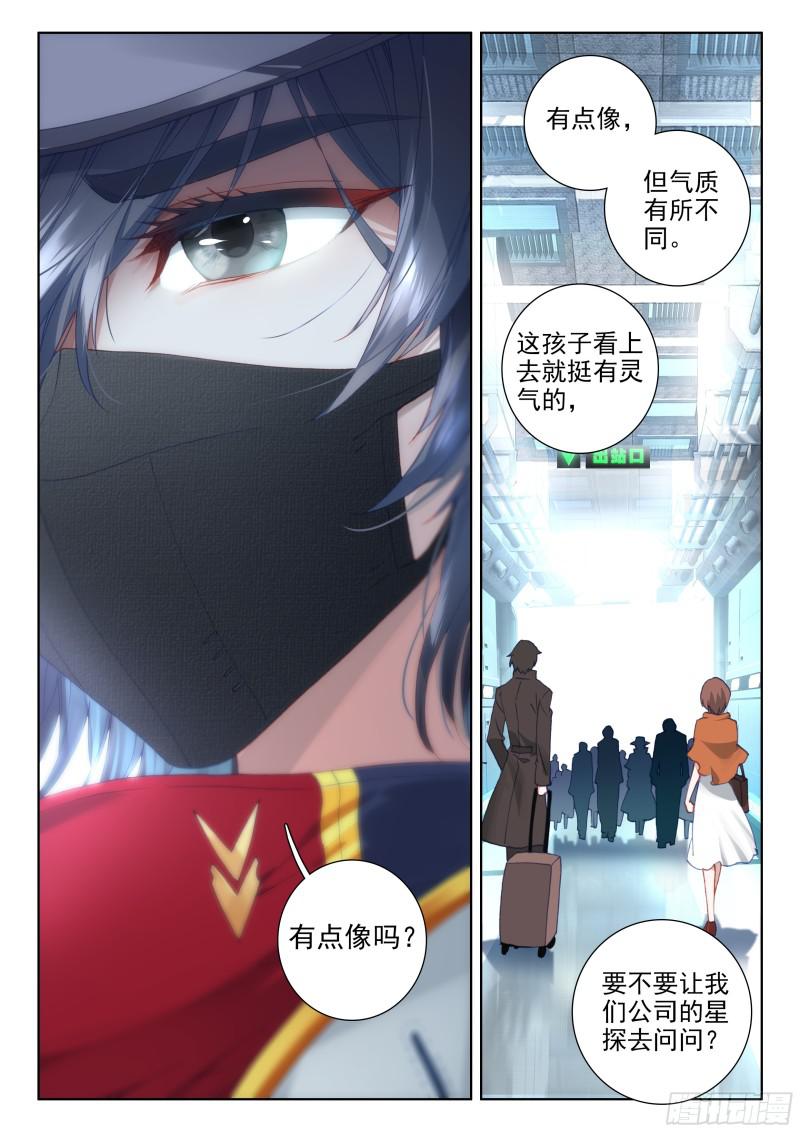 战机回归16