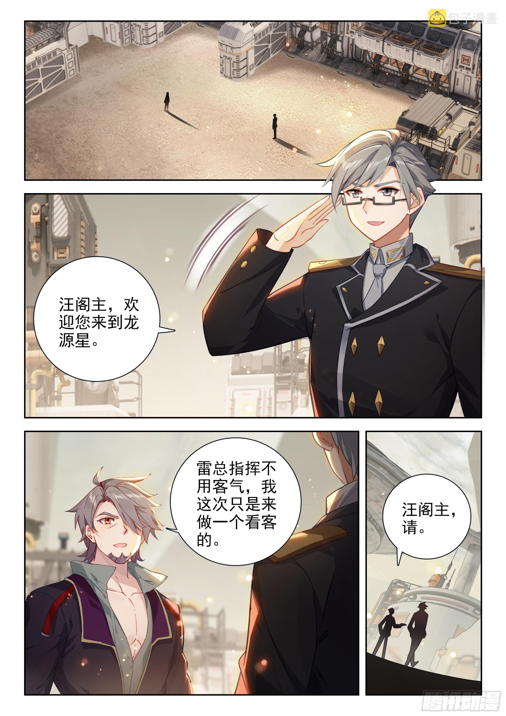 巨大的收获1