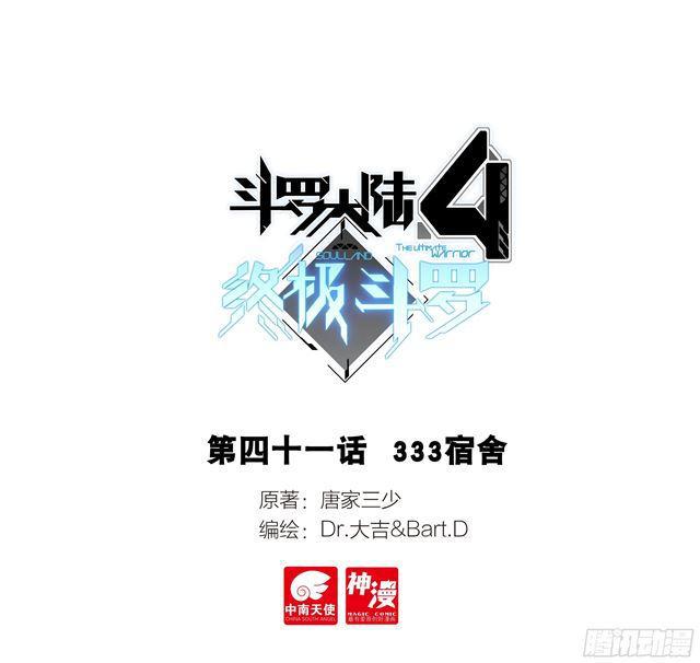 333宿舍0