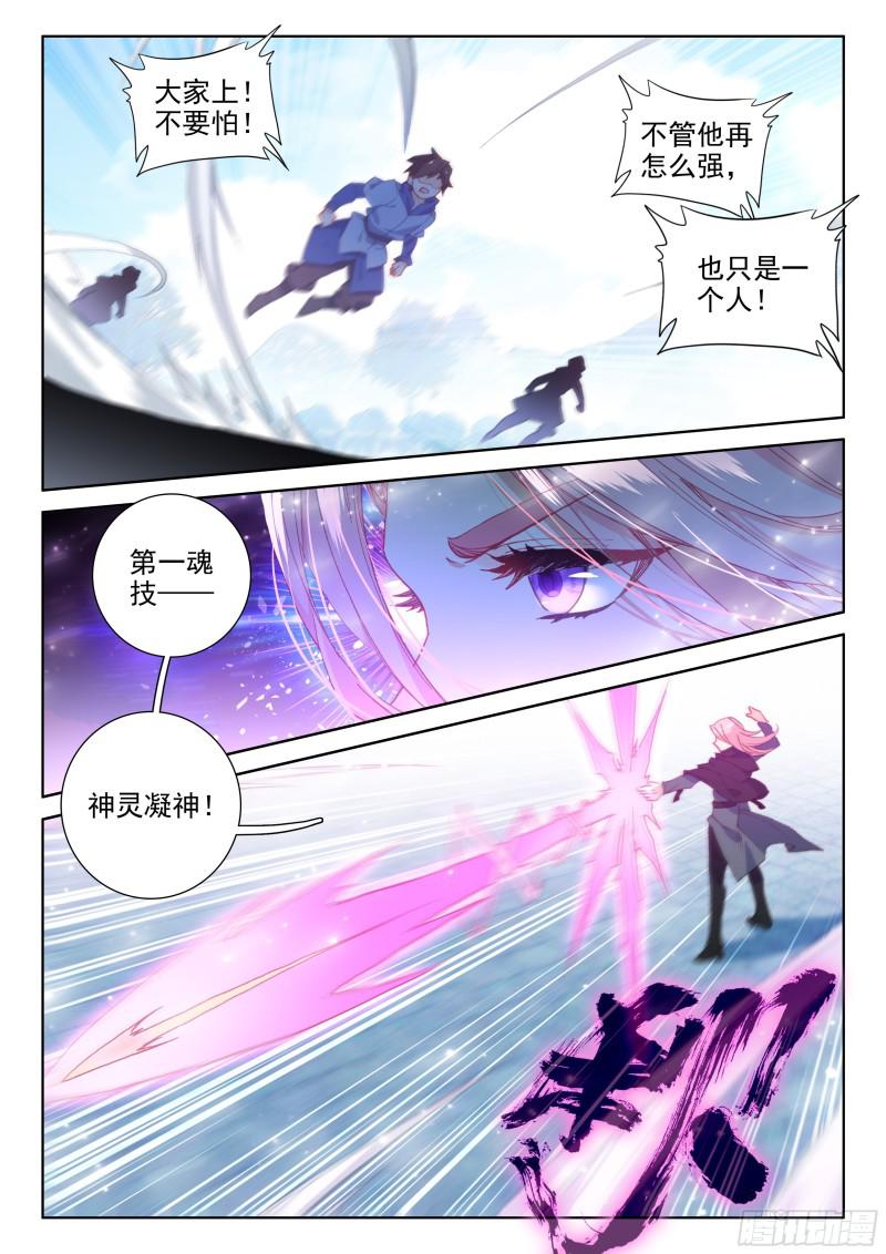 原恩辉辉4