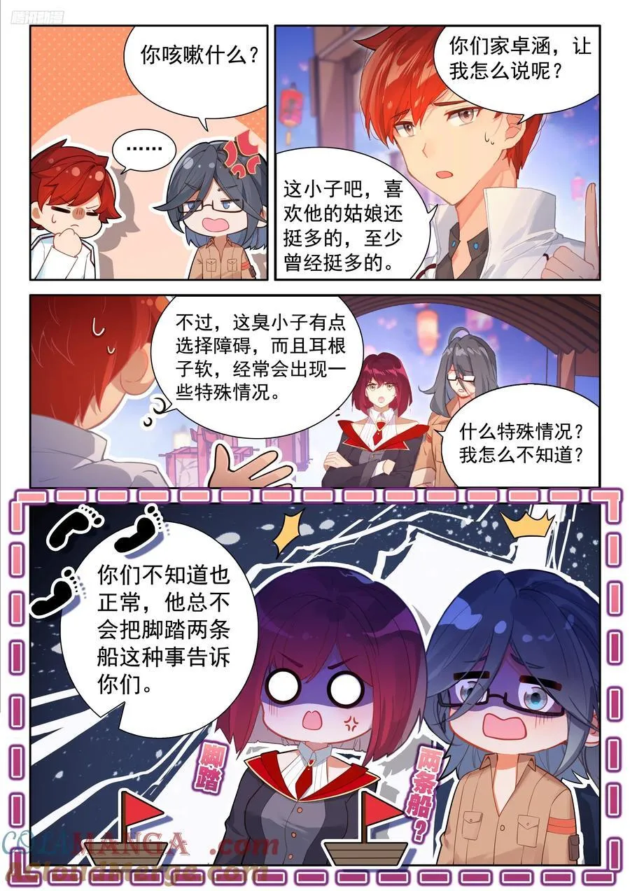 悲催的丁卓涵10