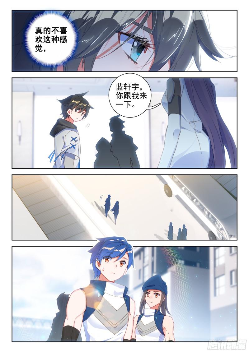 实验6