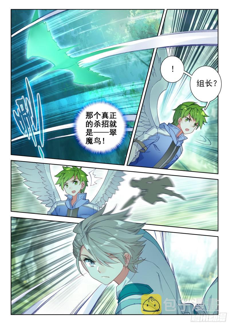 背叛2
