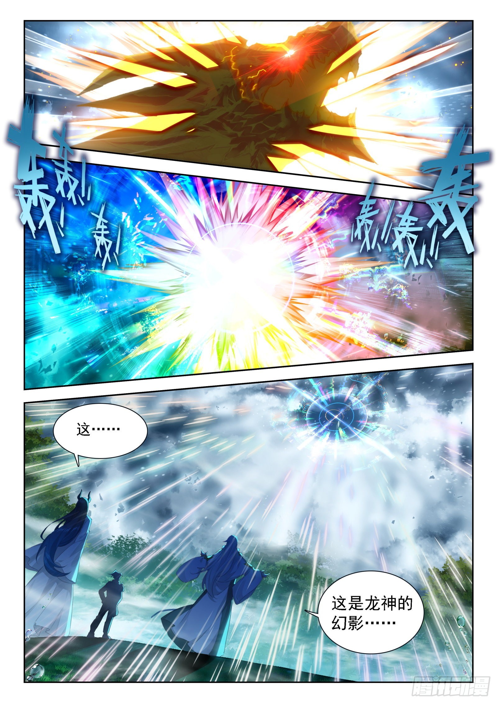 又、又突破了？10