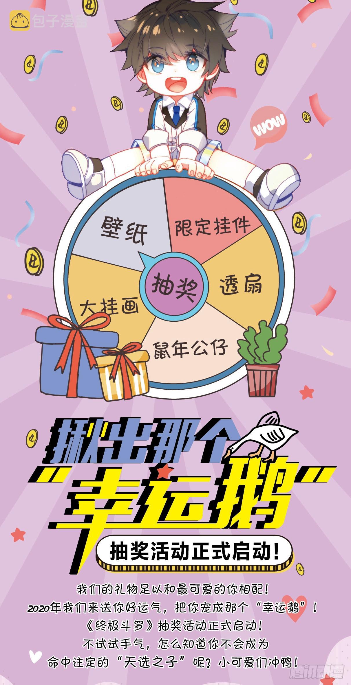 救人！17