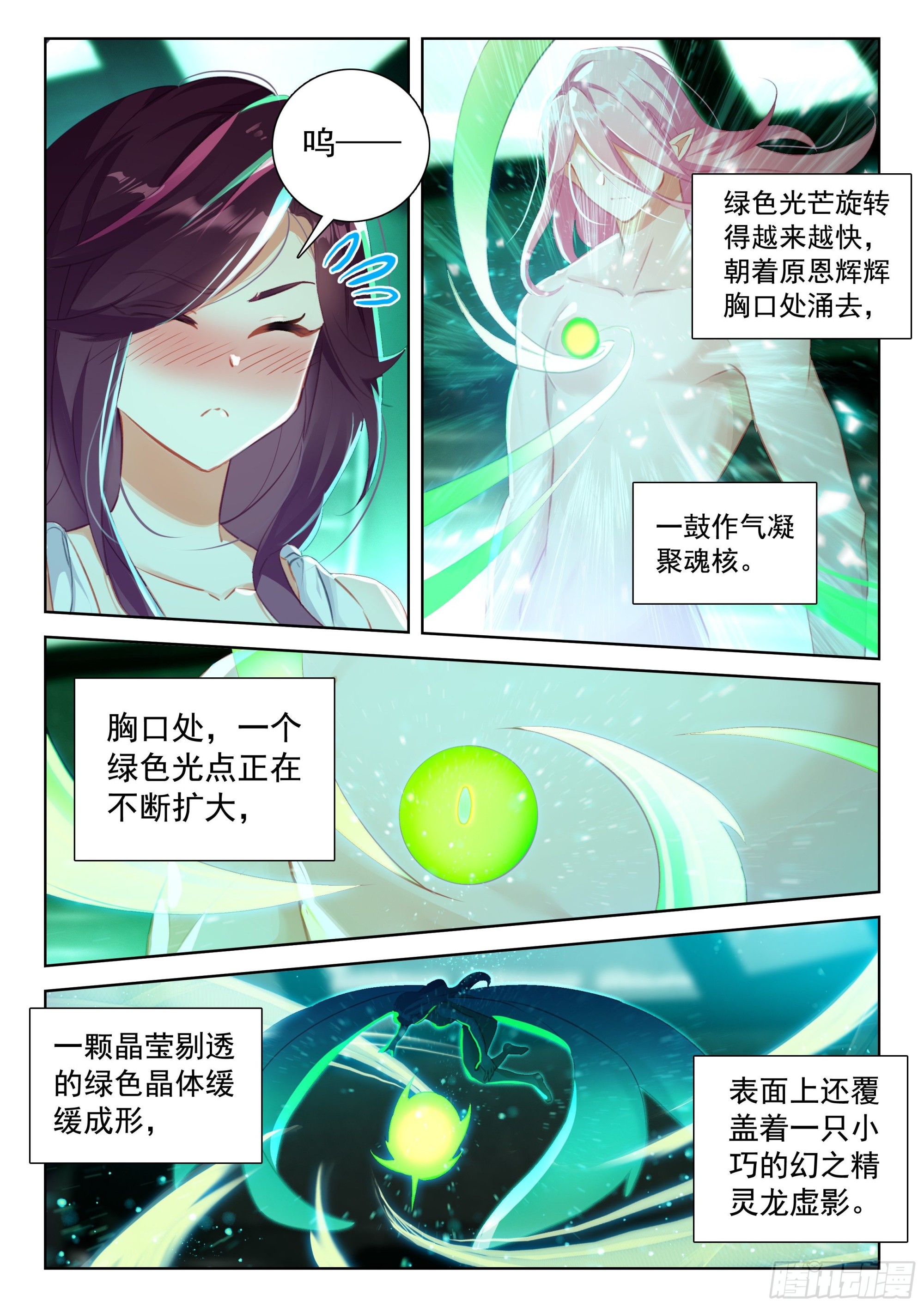 突破9