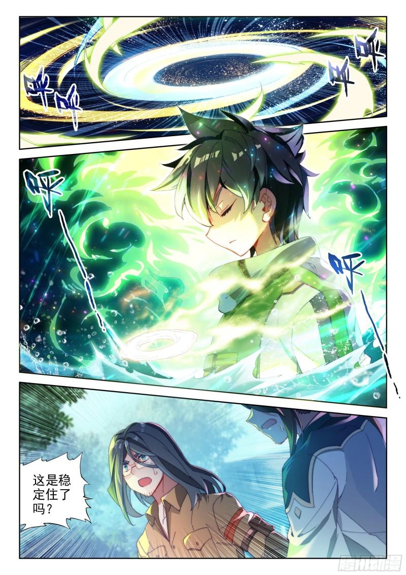 海神湖中11