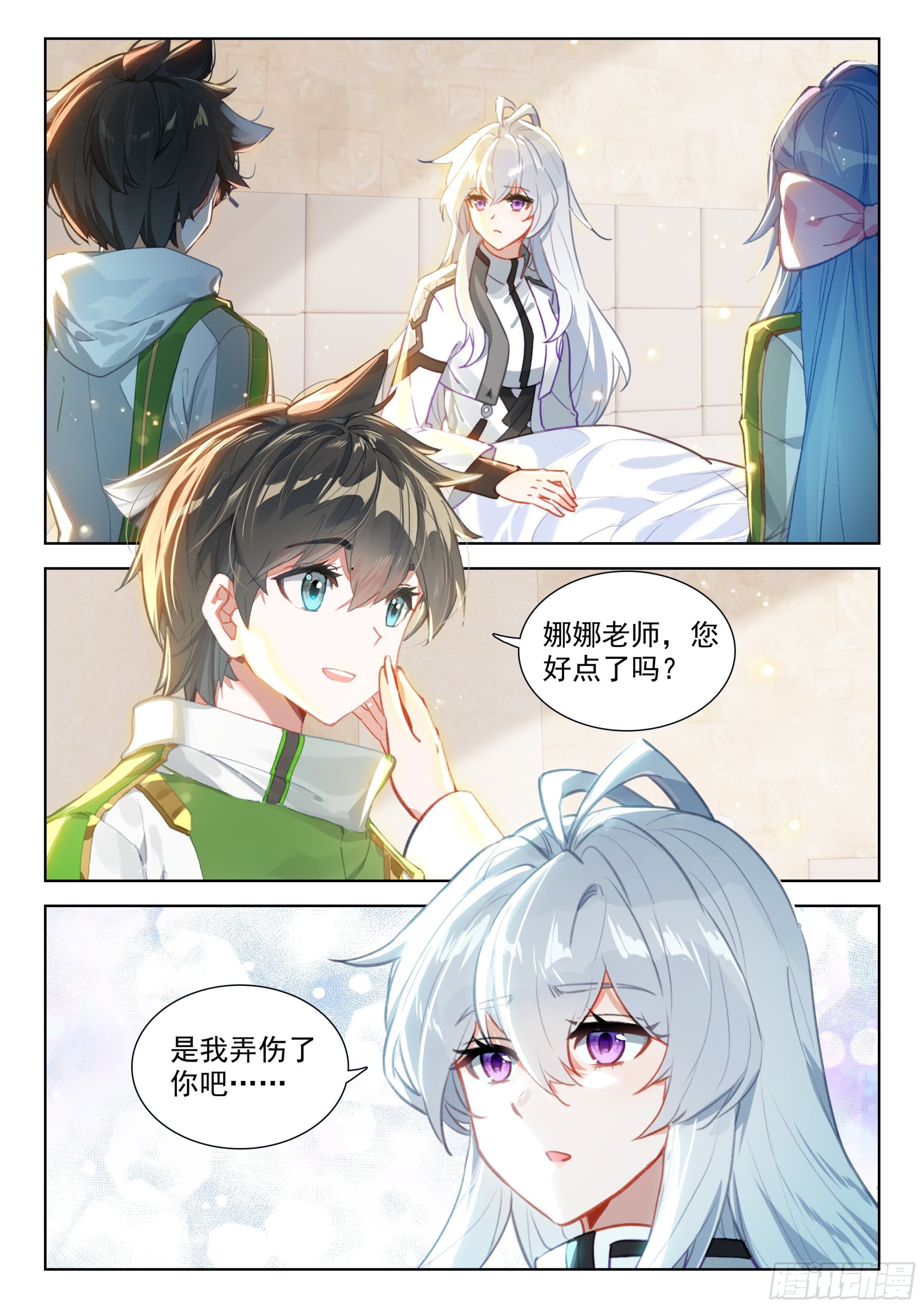 传灵塔6